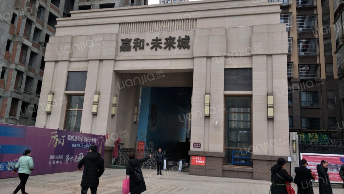 嘉和未来城外景图