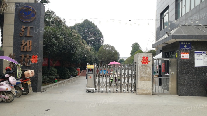 江都花园外景图