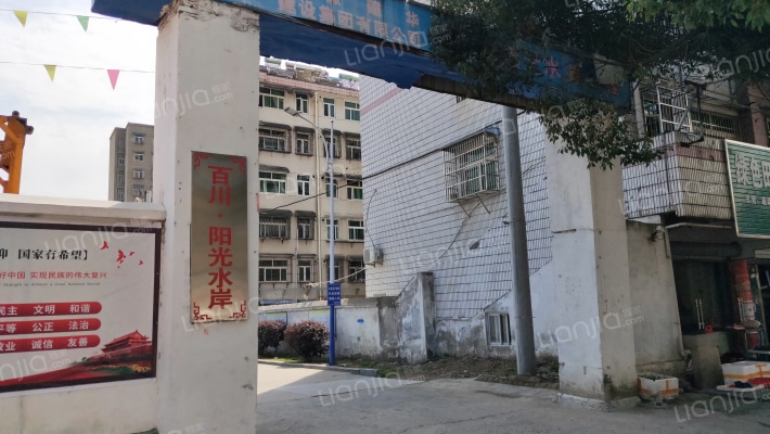 百川阳光水岸外景图