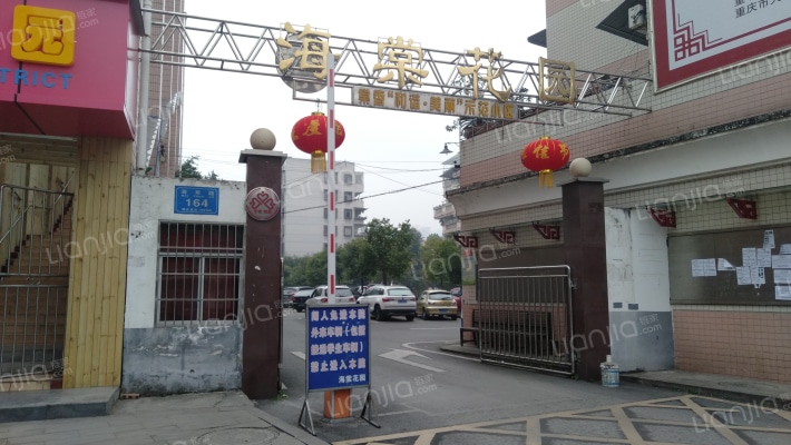 海棠花园外景图