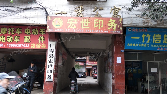 一秀公寓外景图