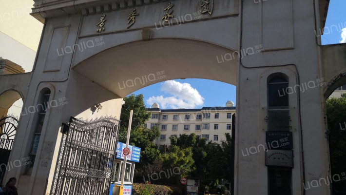 景秀家园外景图