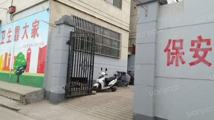 保安公司宿舍外景图
