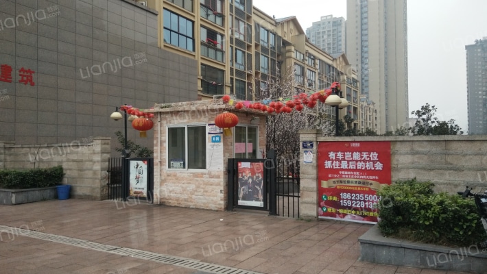 华夏康城外景图