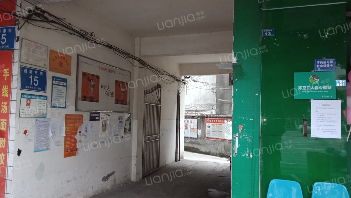 西南市街15号外景图