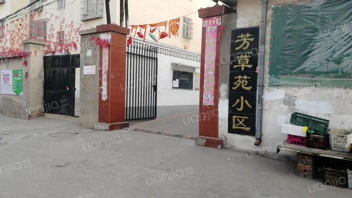 芳草苑小区外景图