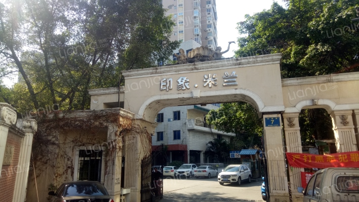 印象米兰外景图