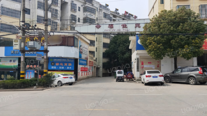 幸福佳苑外景图