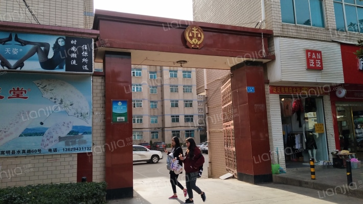 嵩明县人民法院生活区外景图