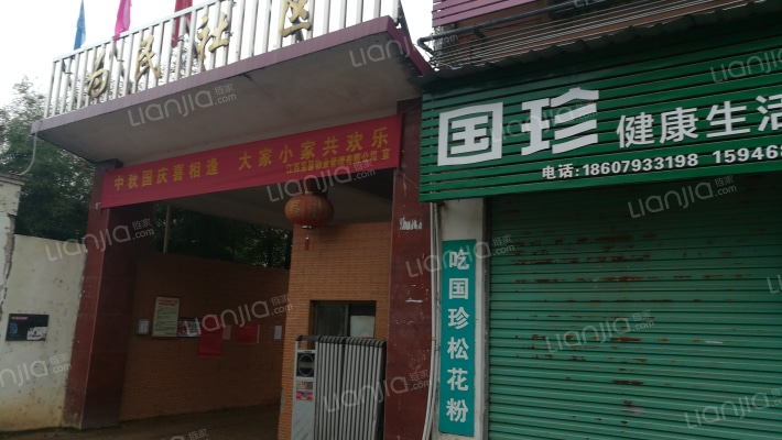 为民社区外景图