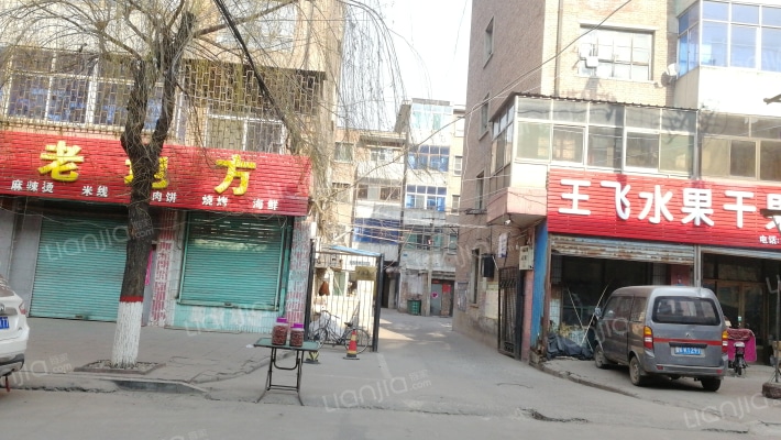 才源小区外景图