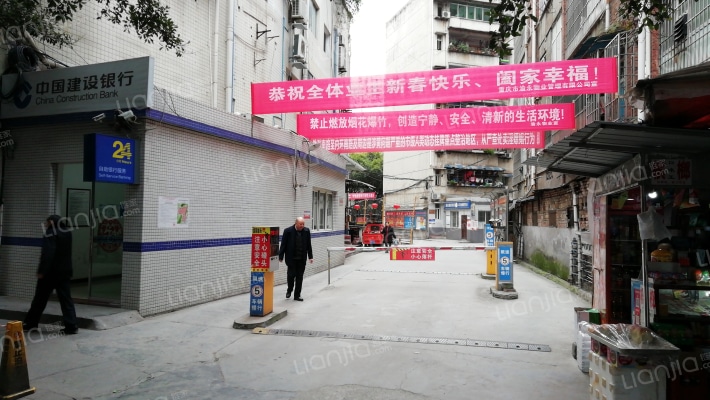 205地质队小区外景图