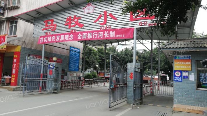 马牧小区外景图