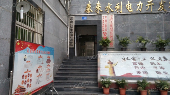 新禹小区外景图