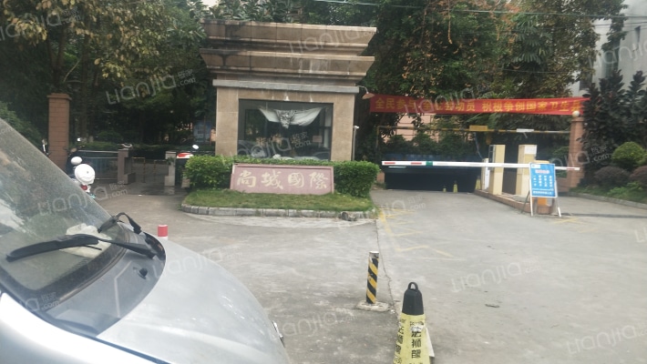 尚城国际外景图