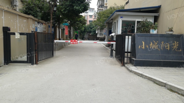 小城阳光外景图