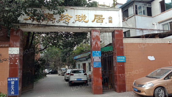 天泰玲珑居北园外景图