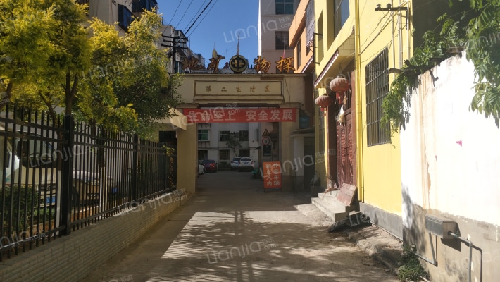 地矿物探第二生活区外景图