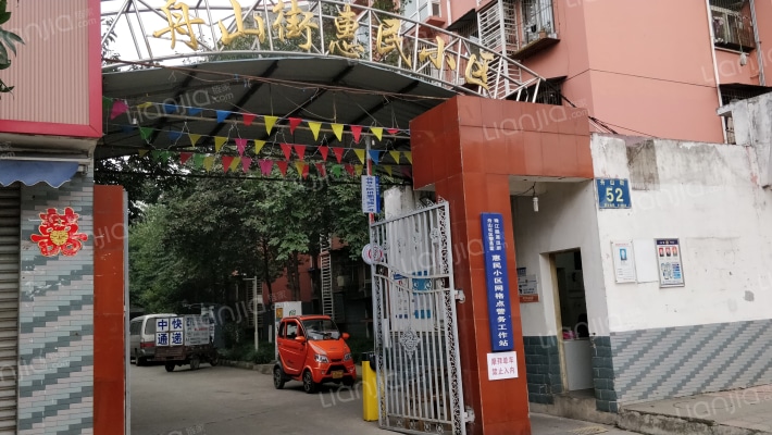 舟山街惠民小区外景图