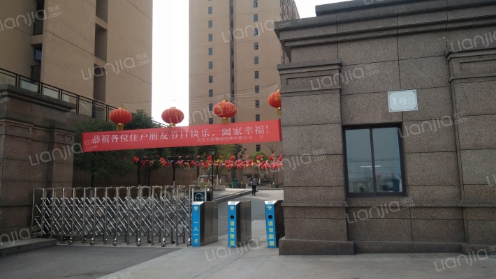 德隆家园外景图