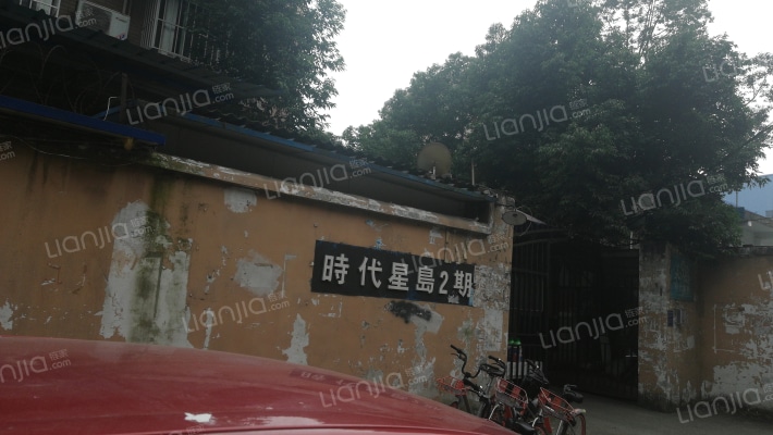 时代星岛2期外景图