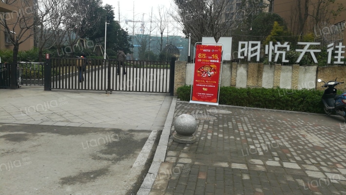 明悦天街外景图