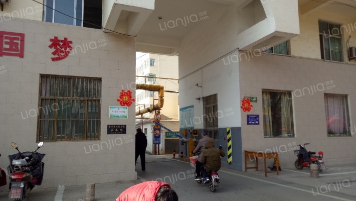 东平县人民医院家属院外景图