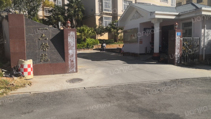 一六馨苑外景图