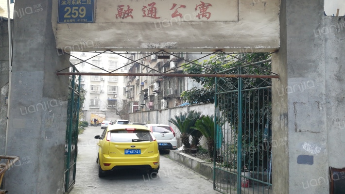 融通公寓外景图