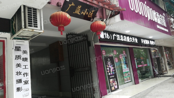 广益小区外景图