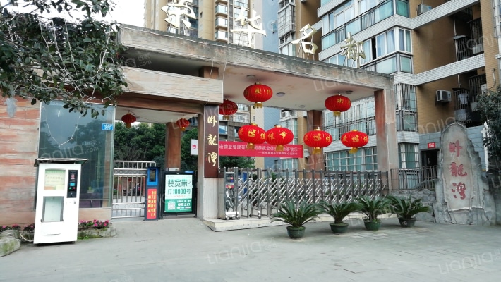 荣华名都外景图