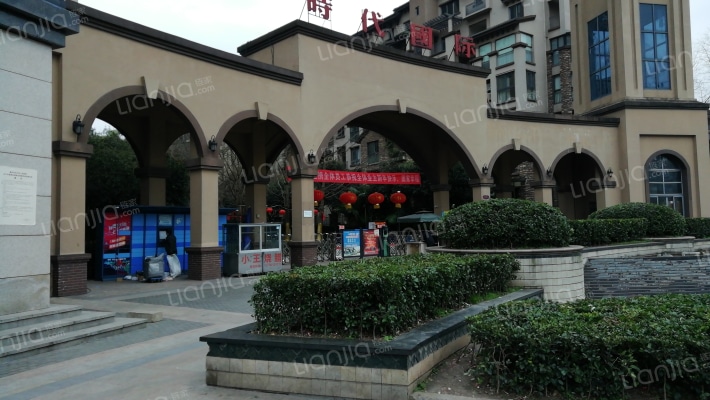 时代国际外景图