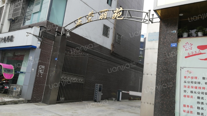 正荣丽苑外景图