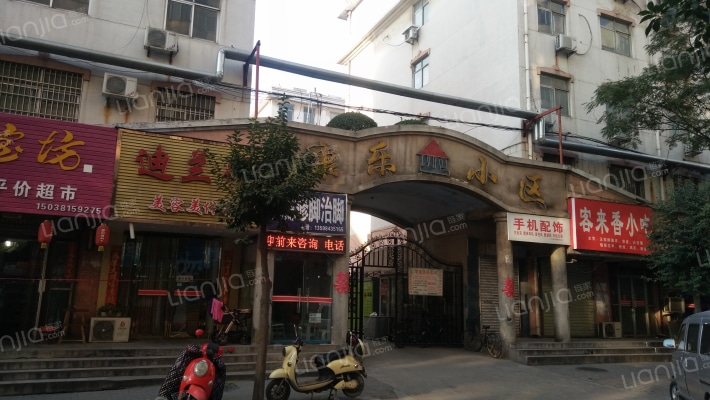 康乐小区外景图