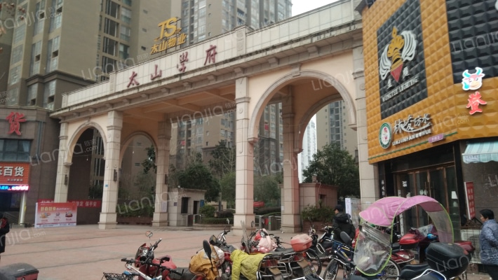 太山学府外景图