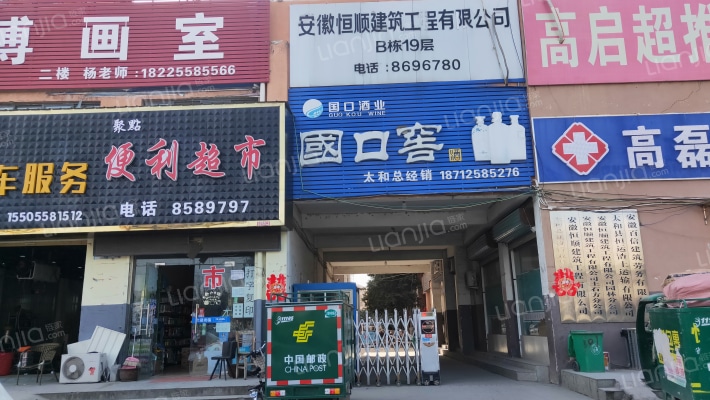 百信新城外景图