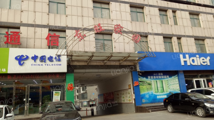 东旺家园外景图