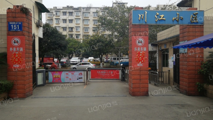 川江小区外景图