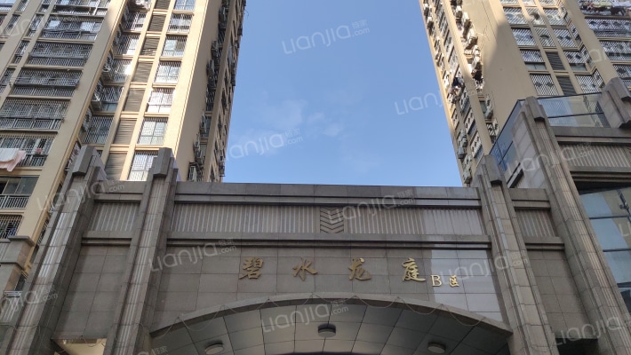 碧水龙庭B区外景图