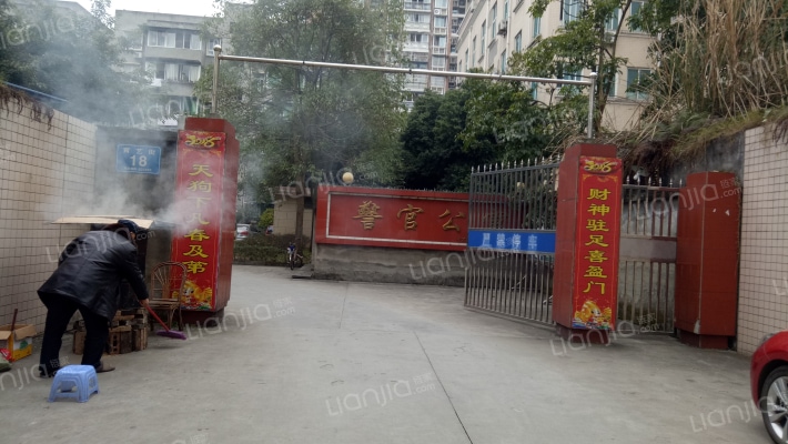 警官公寓外景图