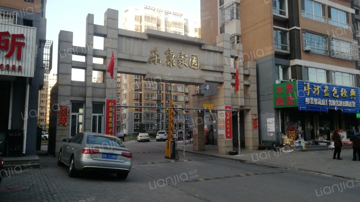 乐康家园东区外景图