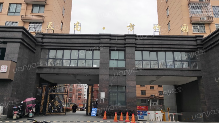 天高方竹园外景图