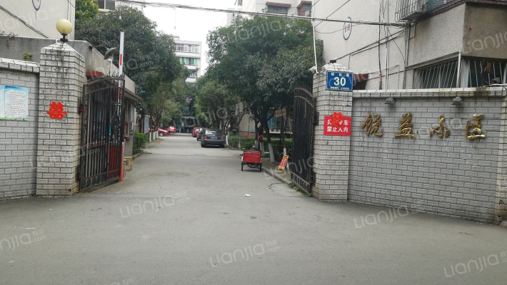 饶益小区外景图