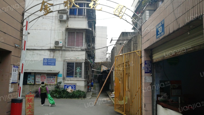 金秋花园A组团外景图