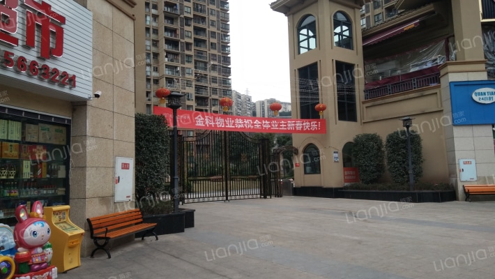 绿森星河湾外景图