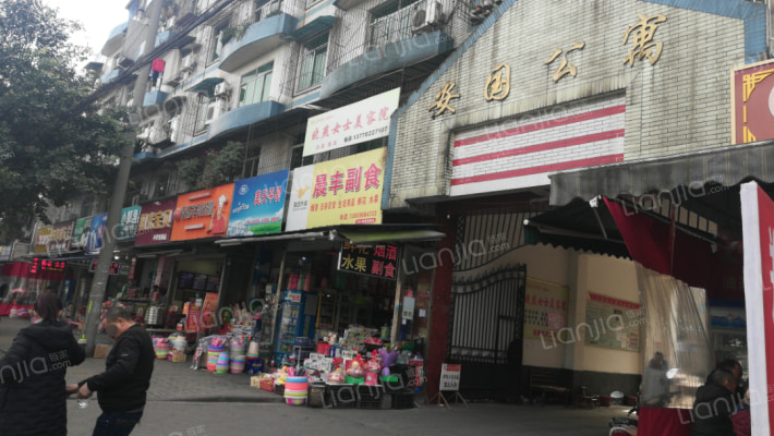 安国公寓外景图