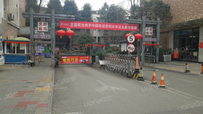 天府临邛外景图