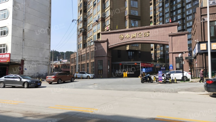 小城宝邸外景图