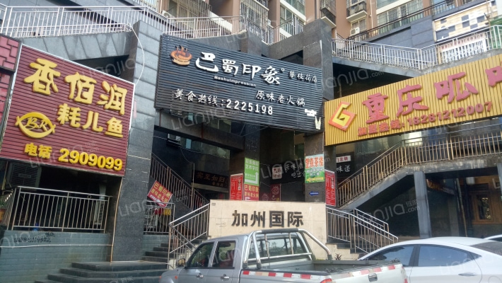 加州国际外景图