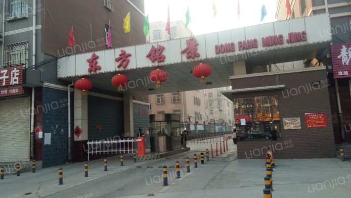 东方铭景外景图